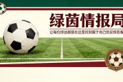 kaiyun sports-卡拉格：热刺或许需要麦迪逊的“魔法”来保级